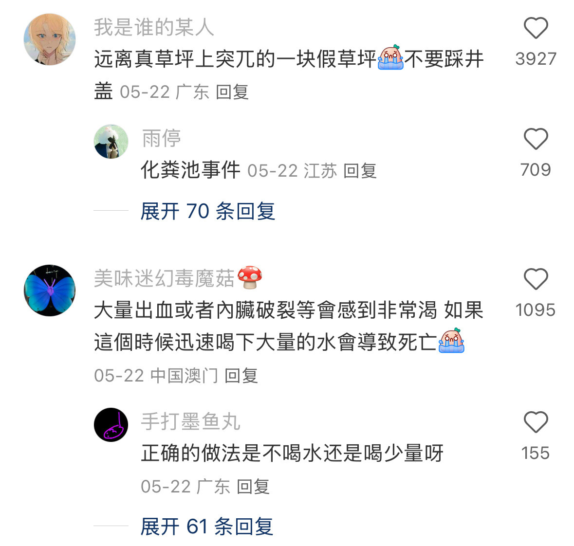 哪些技巧可能会在某天挽救我们的生命