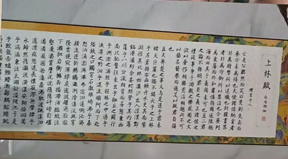 吃相太难看了！网店商家吐槽，云南一顾客在网店下单购买了手写的《上林赋》求婚，结果