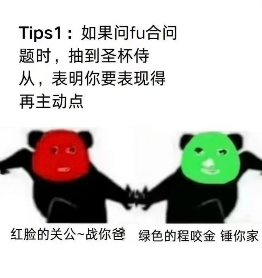 [笑着哭]被这个表情包笑到​​​
