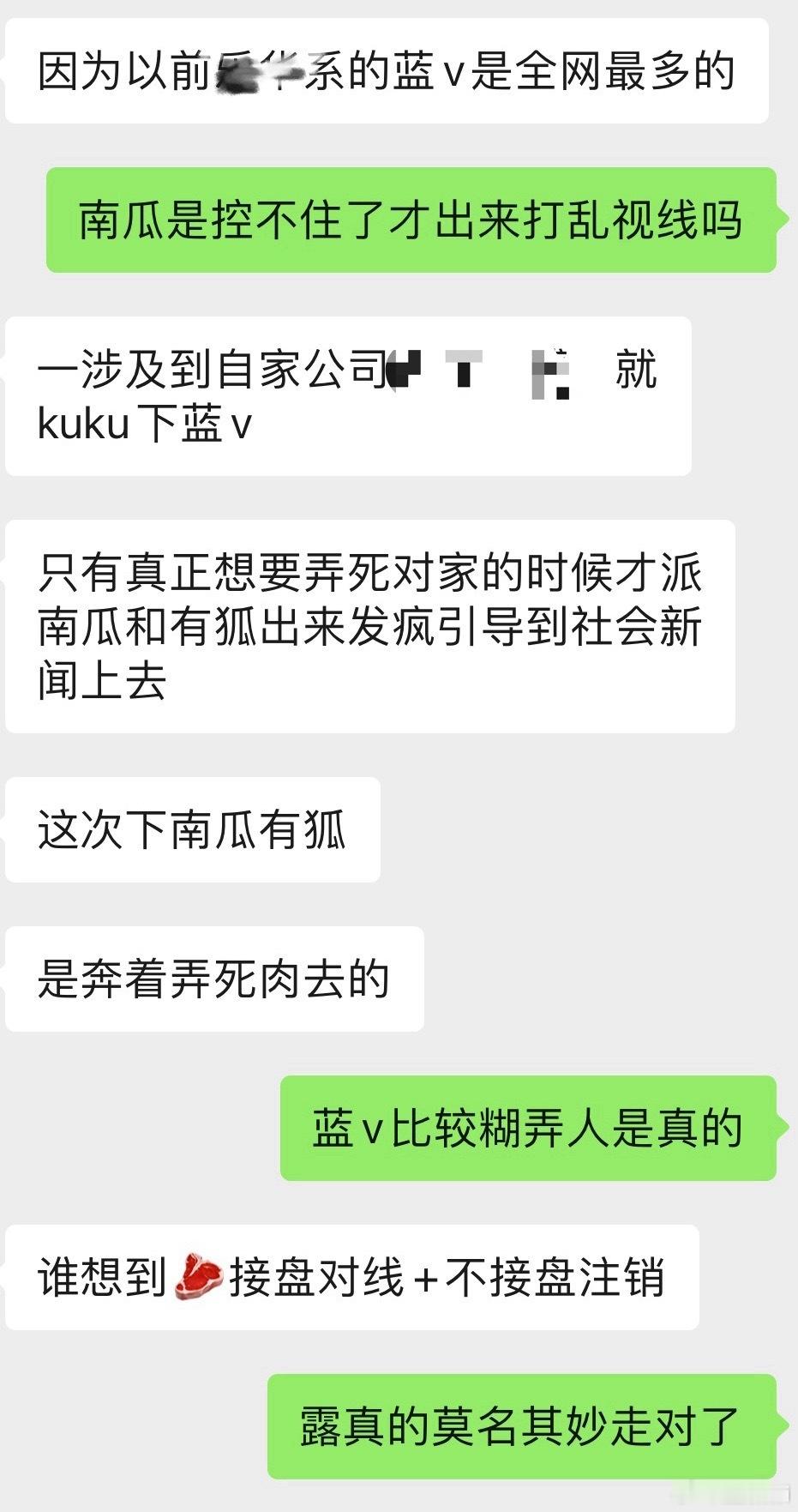 找业内了解了一下​​​