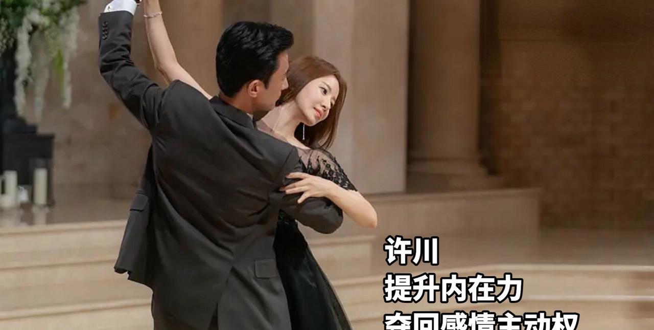 女人为什么很难真正原谅，背叛过的男人？——因为这些背叛的男人，只是怕了，不是知