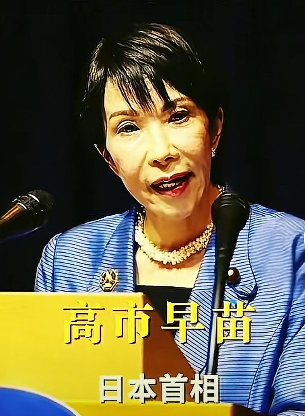 快报，快报！日本又有大动作了！2025年12月9日，东京电力公司对外公布