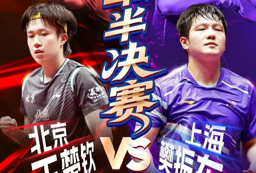 不知道大家看没看，王楚钦与樊振东的央视比赛直播？个人觉得偏向性太明显了，那个主持