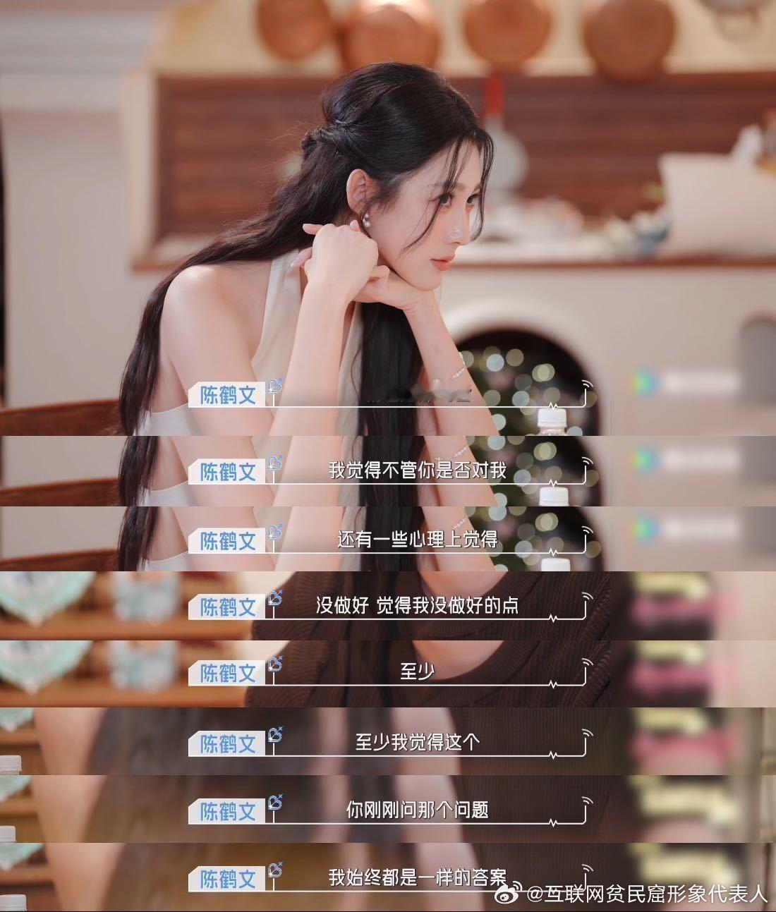 心动的信号心动9沙玥儿把陈鹤文当养成系了真的要被沙玥儿笑死，这哪是谈恋爱，分明