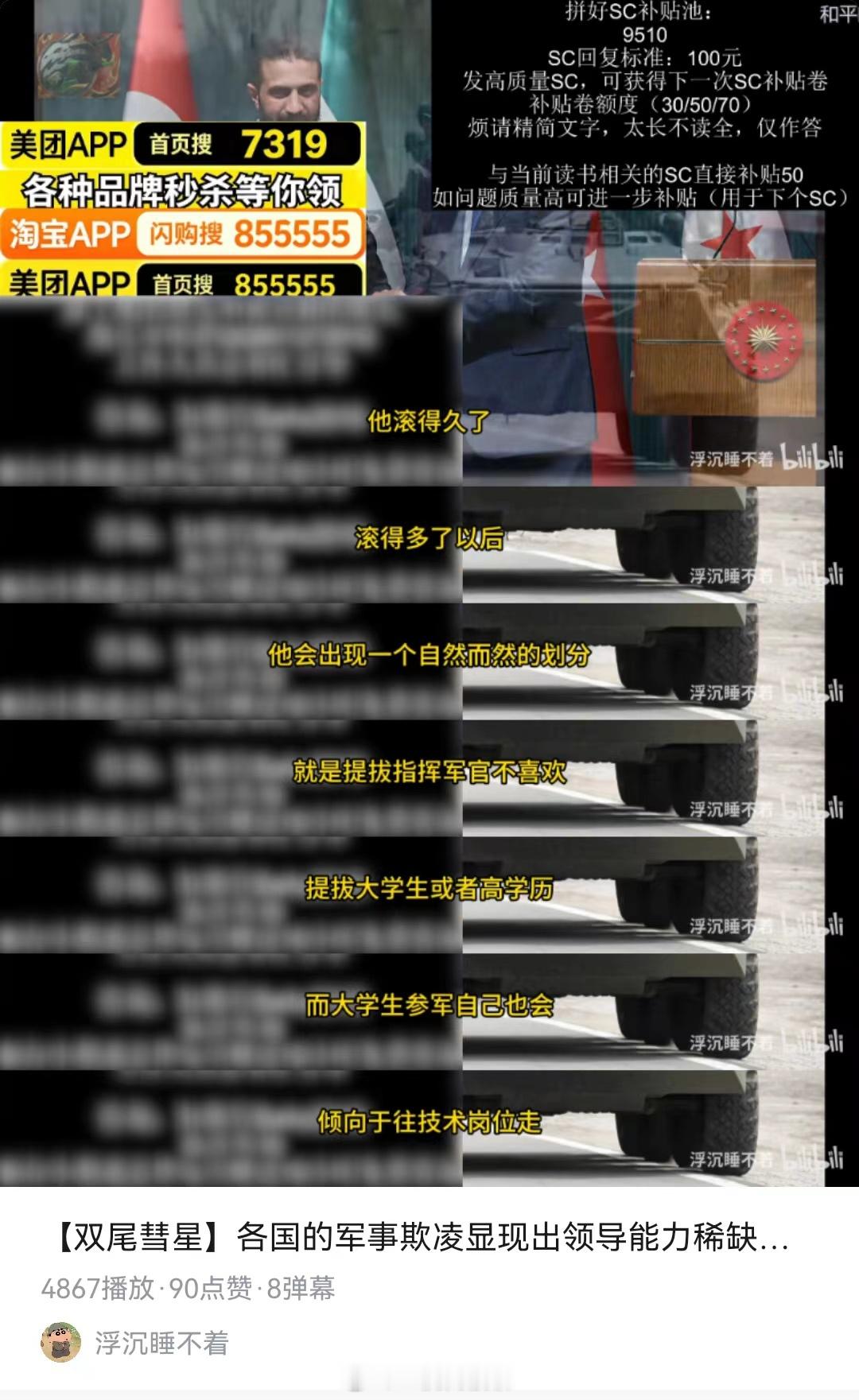 烫知识：军事指挥类专业基本上都本科起步，而且在大部分地方的高考录取分数都不低，地