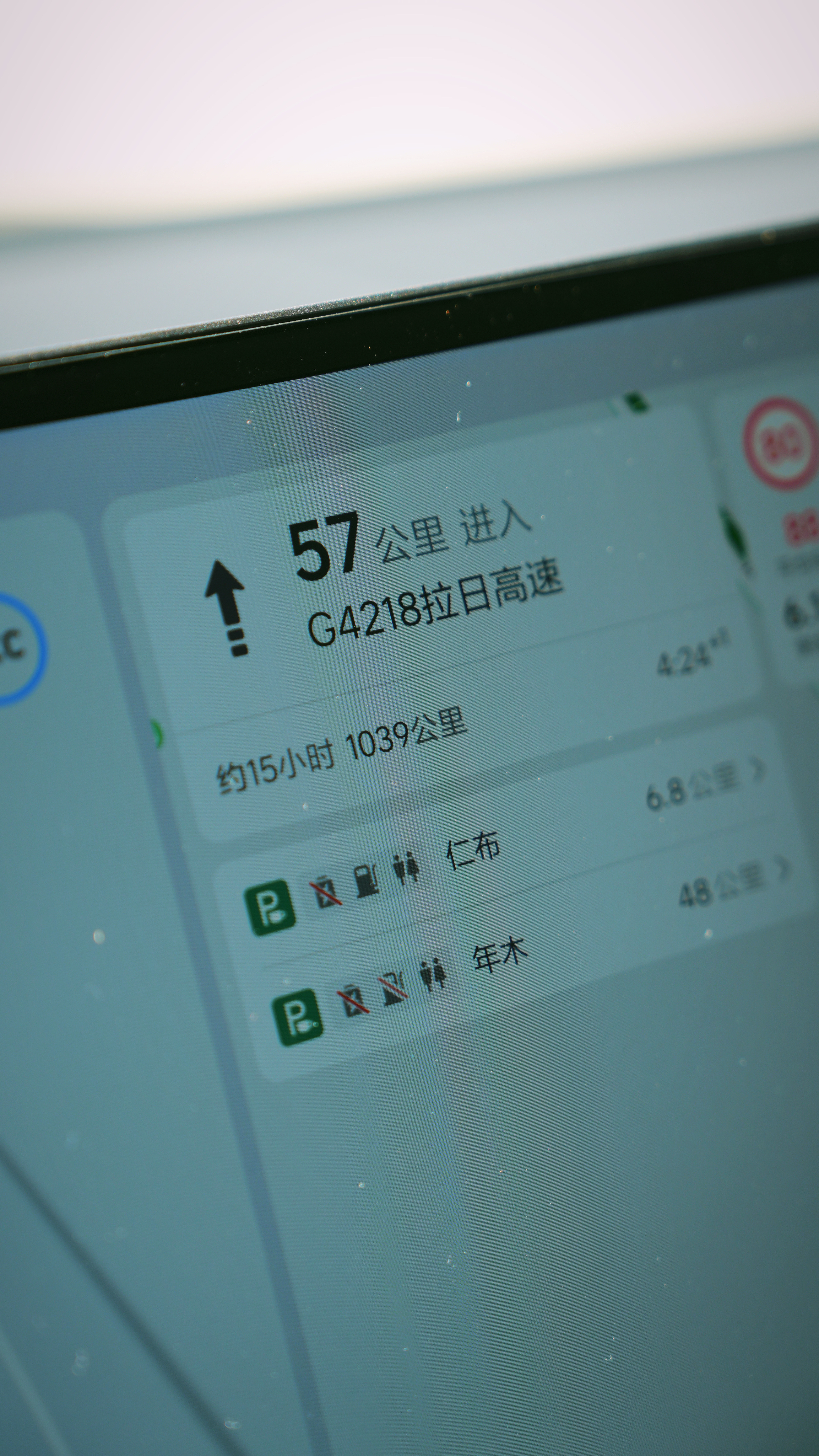 猜一下我们去哪儿，猜对的，我从那个地方给你寄点纪念品，怎么样​​​