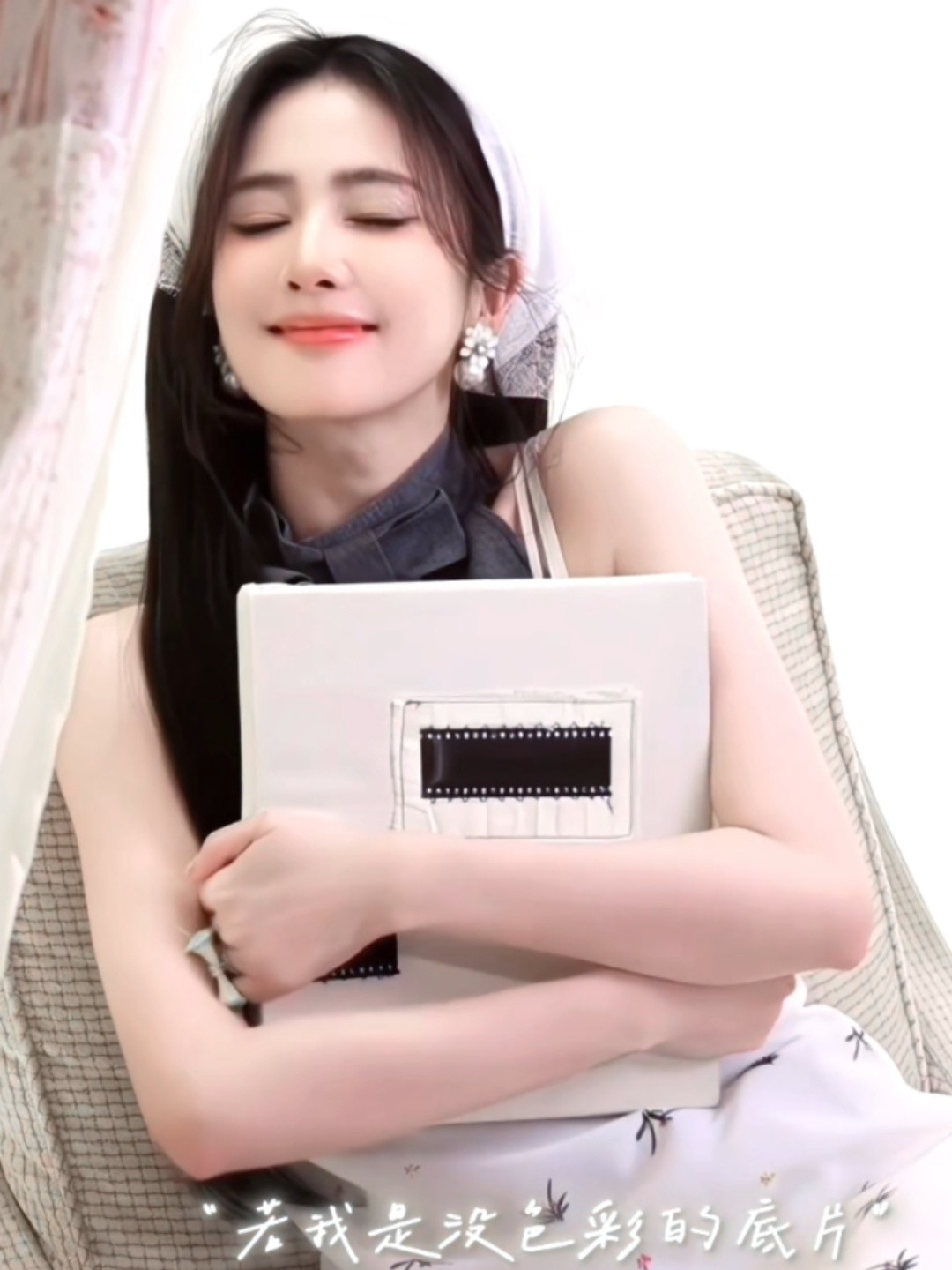 咪的天！^白鹿​​​
