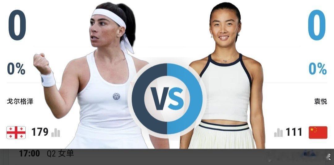 最新赛事赛程4月20日18:00左右ATP1000马德里站资格赛第1轮吴易昺