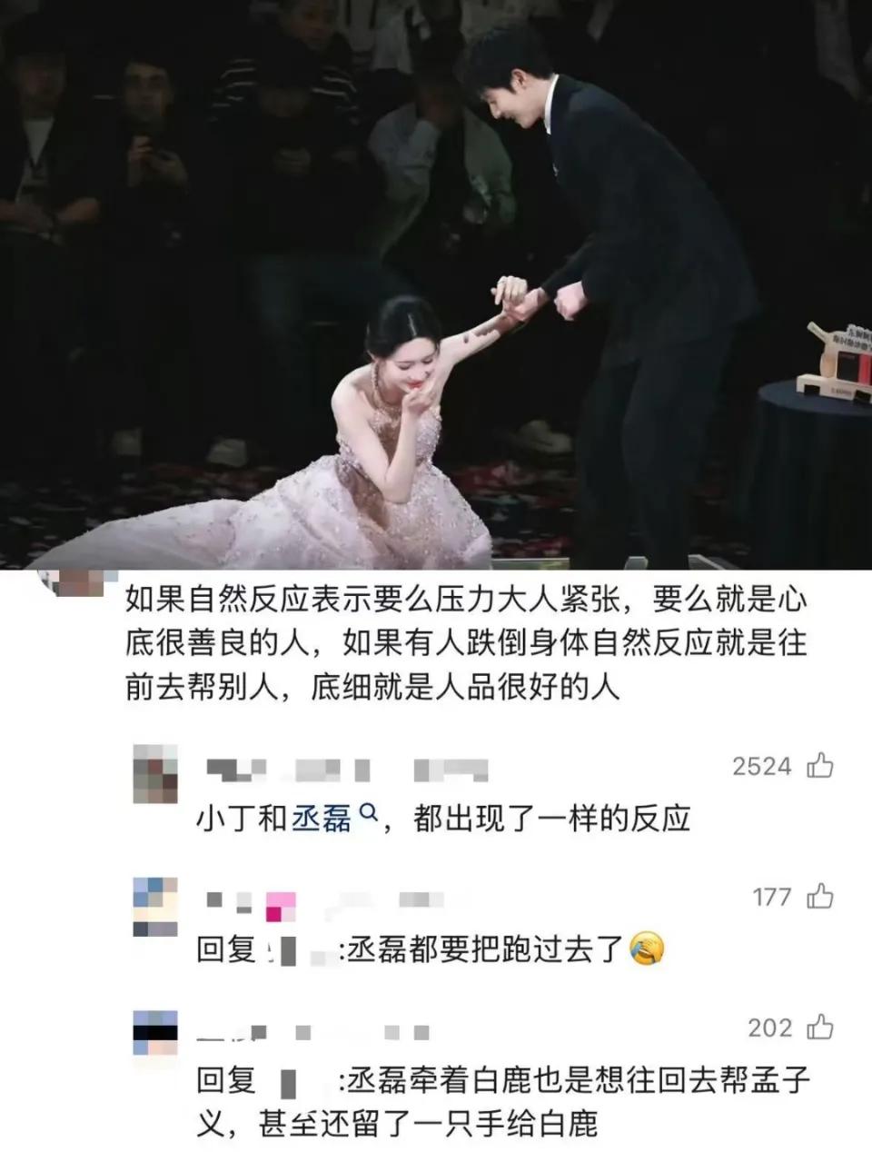 孟子义一摔，摔出五个热心肠！孟子义摔得挺美的（没心没肺型），这位东北公主，在