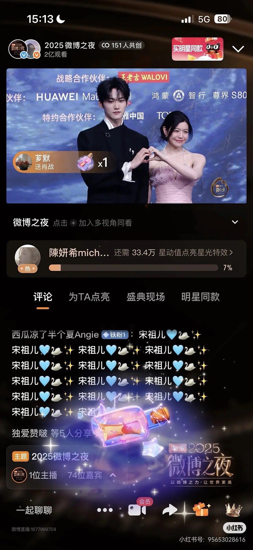 怎么都说男方甩脸子陈妍希还是太体面了