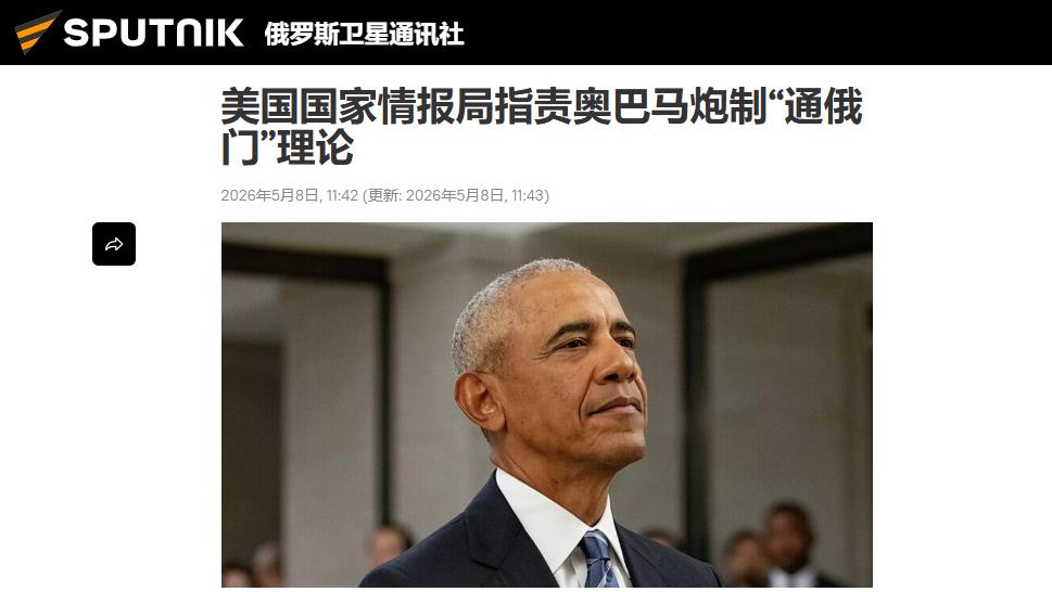 美国政坛最近上演了一出让人瞠目结舌的大戏，堪称现实版的“现世报”。2026年
