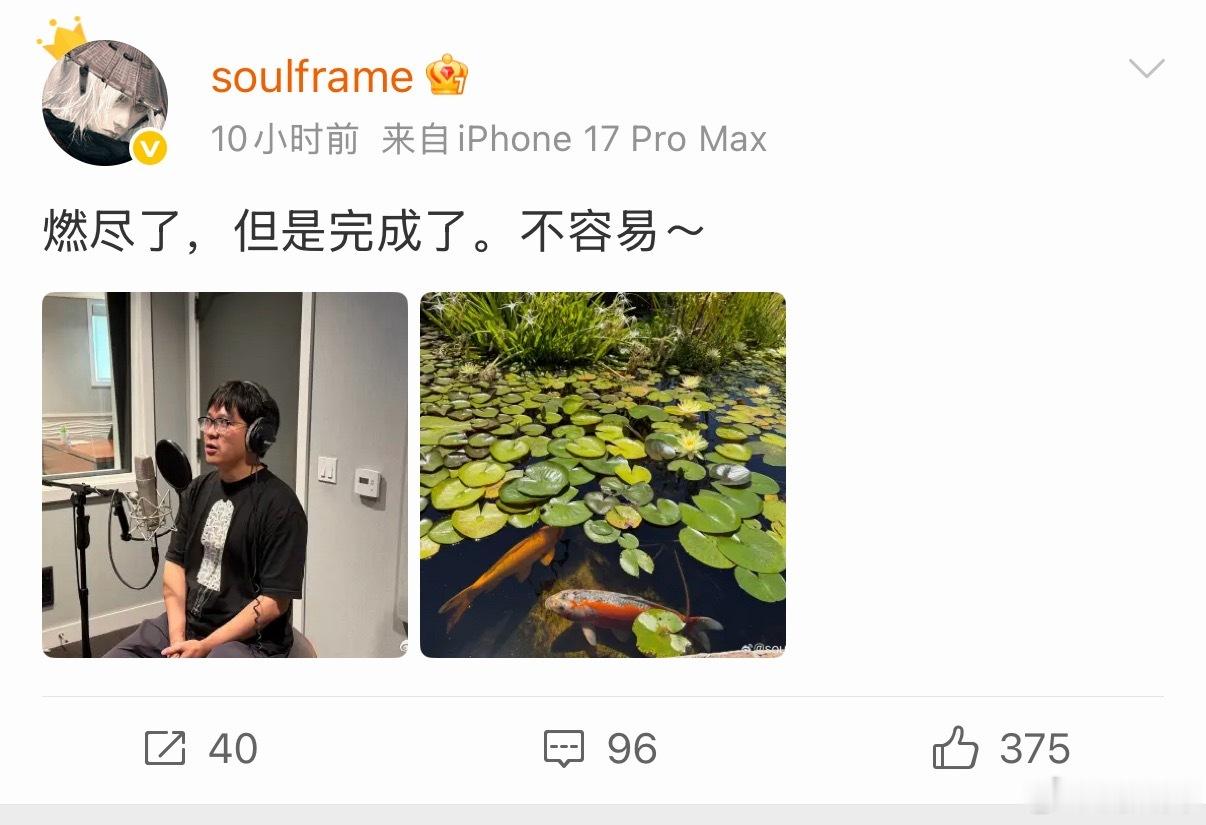 《影之刃零》终于要来了，说实话发售日期很不乐观啊，跟GTA6太近了截图是制作