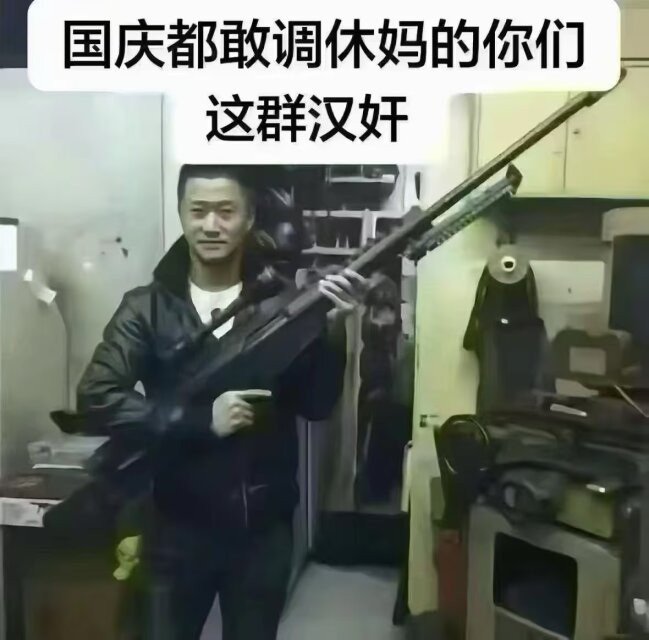 我心情：​​​