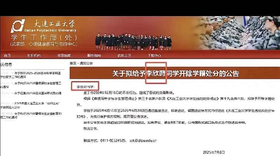 千里送牛排的女大学生被学校开除，最难过的不是女孩的父母，也不是女孩本人，而是女孩
