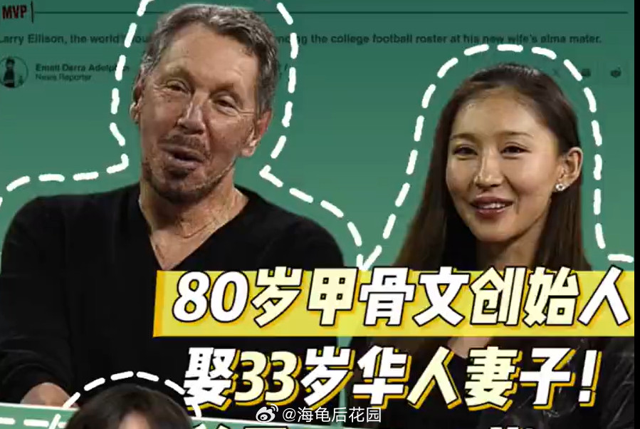 甲骨文是全球著名的企业级软件集团，核心业务聚焦于数据库、企业级ERP和云基础设施