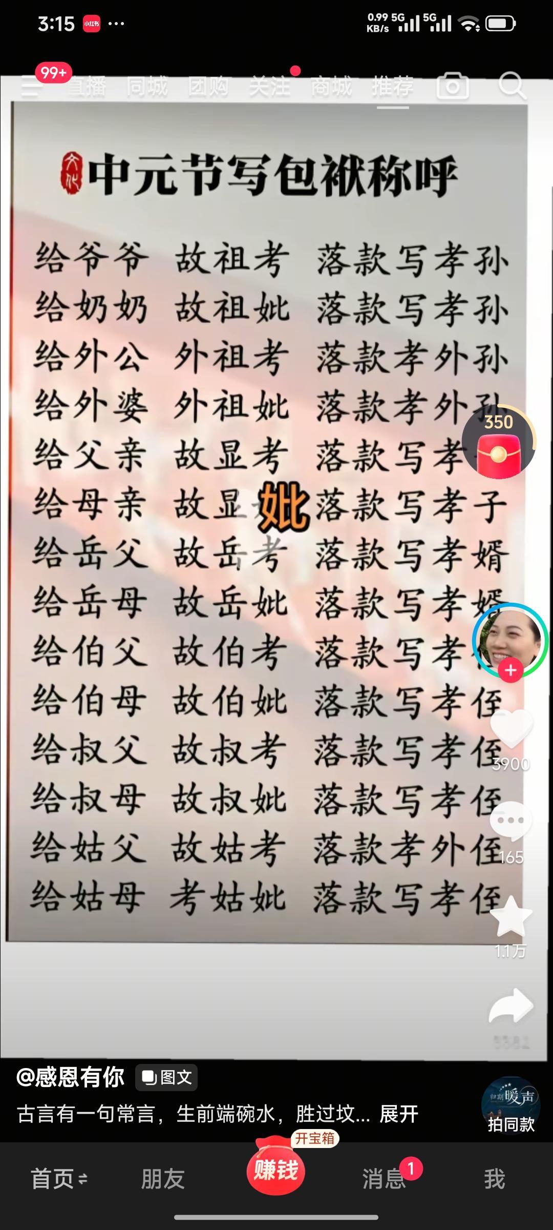你认为雷军是个怎样的企业家