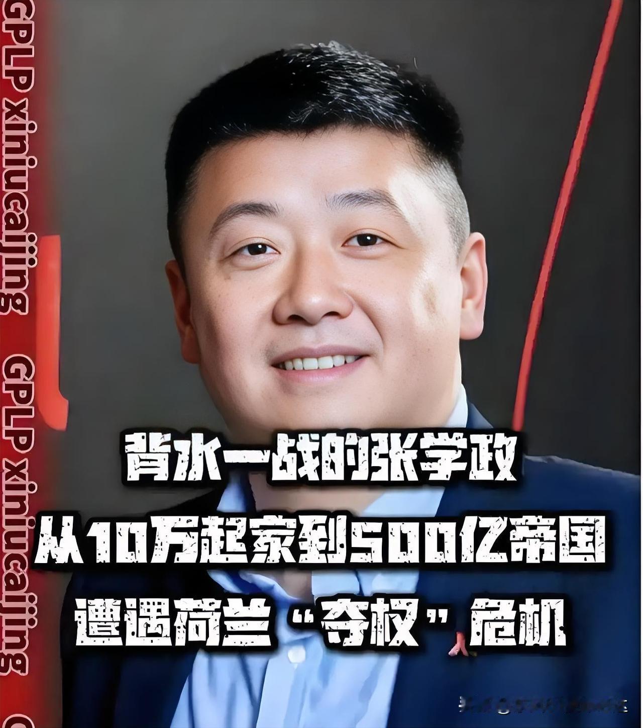 快报，快报！荷兰安世半导体突然宣布。2025年11月6日，一场看似迎来大团