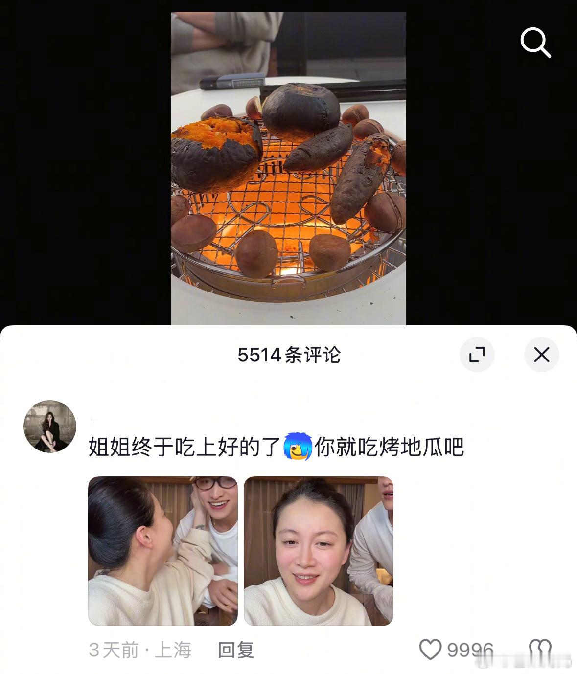 车澈谁也没有时光机器这届网友完全魔童来的吧，谁懂车澈评论区看到“肌肉就是比猪五