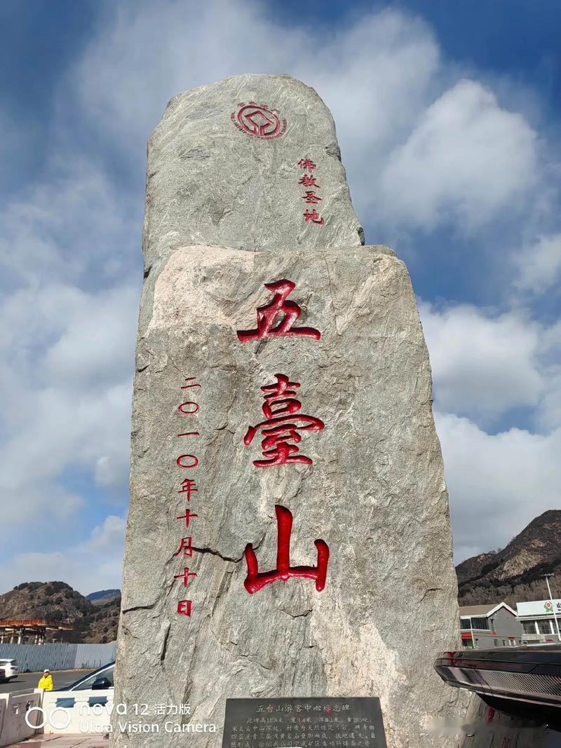 饭桌上撞上日军！五台山5名游击队员的生死瞬间，藏着中国人的硬气1939年的