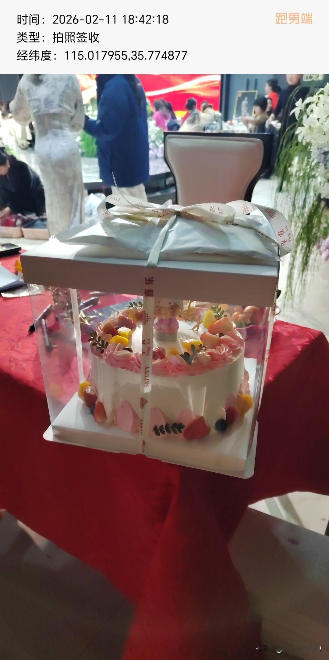 天南地北大拜年