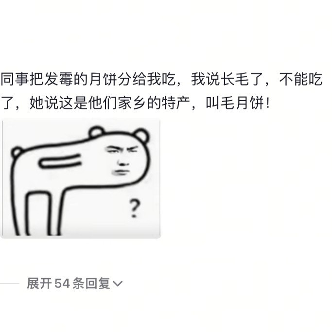 和同事分享零食的原因[doge]职场那些事儿职场生存法则​​​