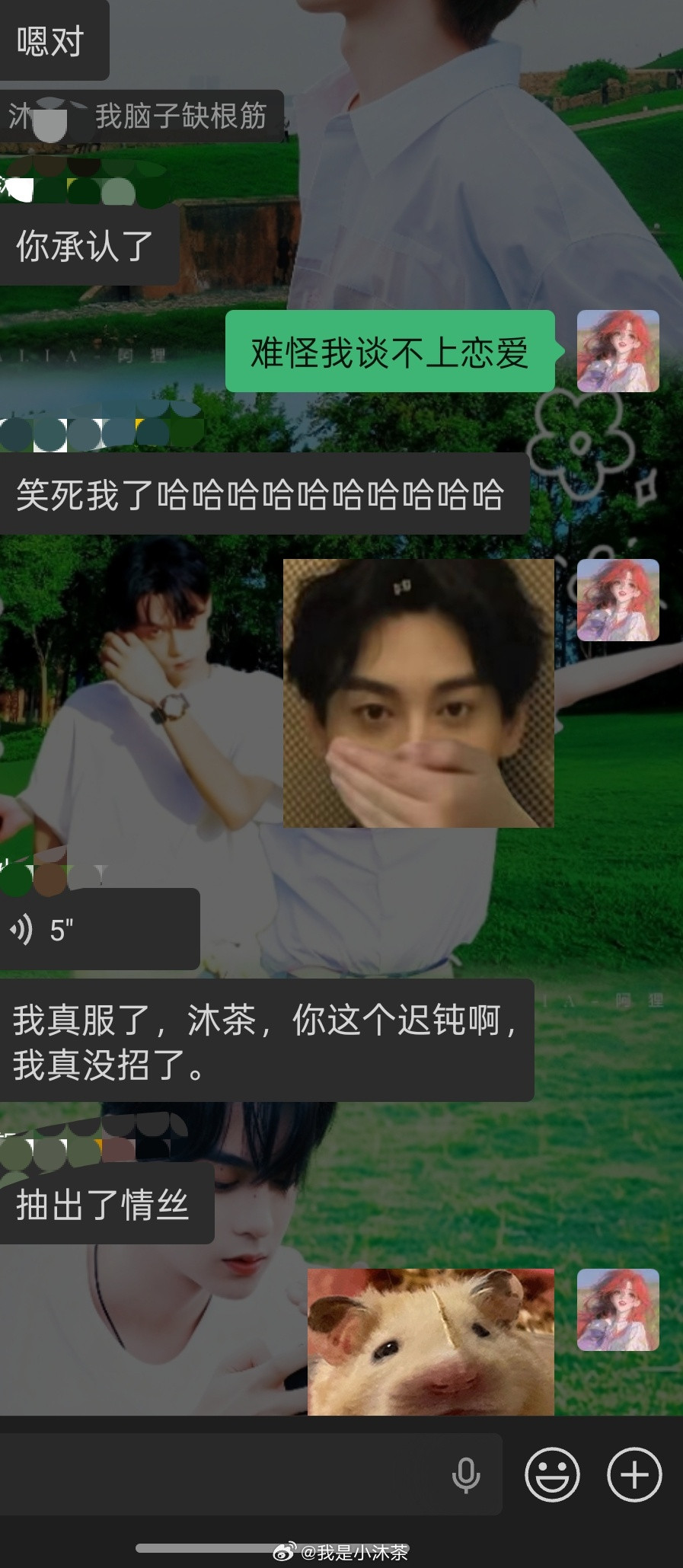 我真以为是开玩笑啊持续震惊