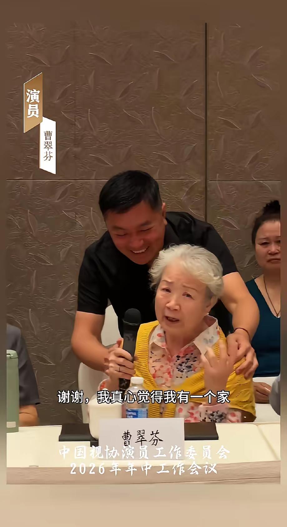 人老了，有事了，谁能来身边？​刷到曹翠芬老师声泪俱下地说了一段她最近的经历，现
