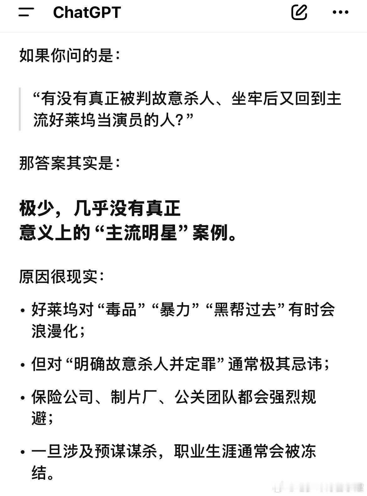 说实话，好莱坞都有道德审查伦理制度