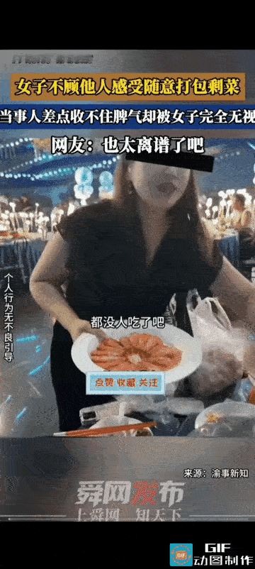 女子去乡下吃喜宴，菜才刚上桌，就有一个年轻的女子跑到了他们这一桌来，张口就说：你