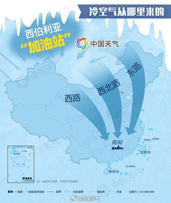 【#广州今冬可能下霰##究竟多强的冷空气才能翻过南岭#[思考]】近日，广东省气候中心决策服务首席王娟
