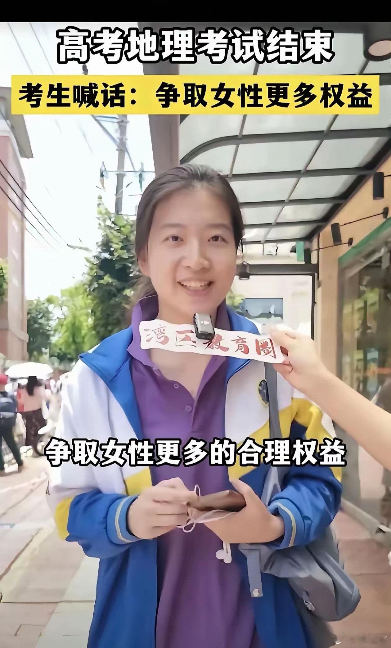 警钟长鸣：极端思潮与境外渗透，正在瞄准女性和未成年人！当下一场隐蔽且极具颠覆性的