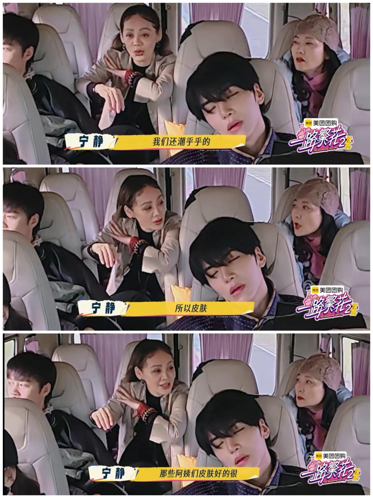 宁静这一下也没招了，面对何赛飞这种情况，宁静只能先加微信再说。宁静坦言