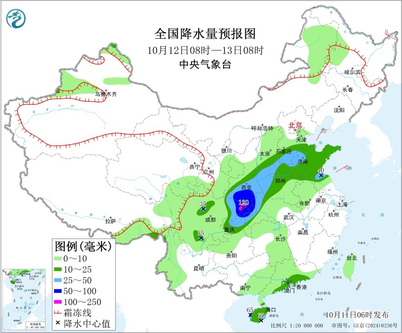 中央气象台: 天 气 公 报(2025年10月11日)