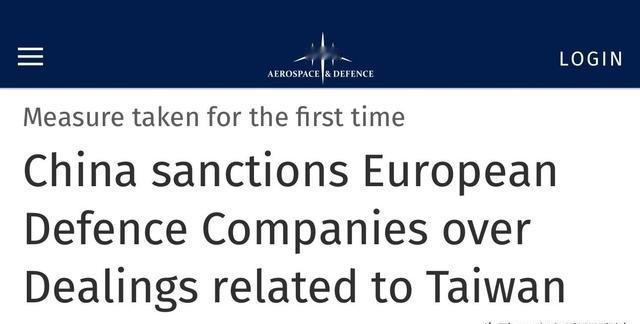 针对欧盟制裁中国大陆和香港的27个实体，中国进行了反击。中国将不再向与销售给台湾