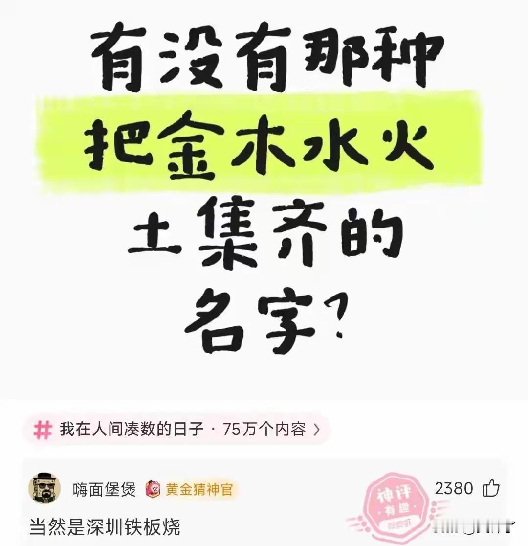 好家伙，只能说没有毛病[捂脸哭]