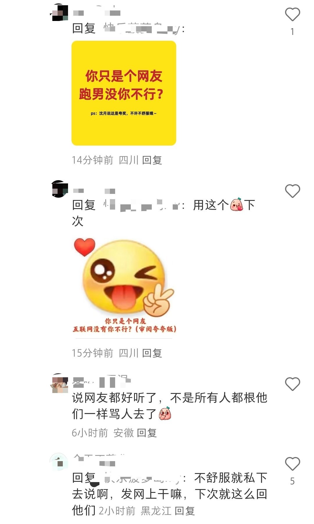 今日别家锐评：“王鹤棣家的梗就是好用”哈哈哈哈哈哈哈哈哈哈哈，爆笑.jpg