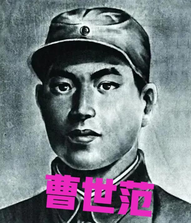 1944年，八路军侦察员曹世范执行完任务后，前往一位村长家中借宿，村长热情款待，