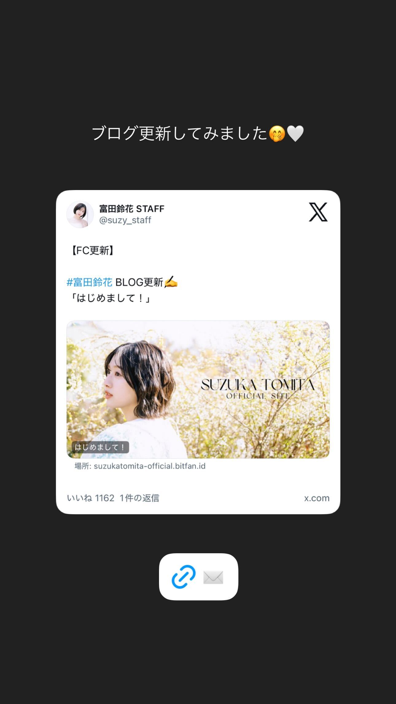 富田鈴花🚗　suzygram