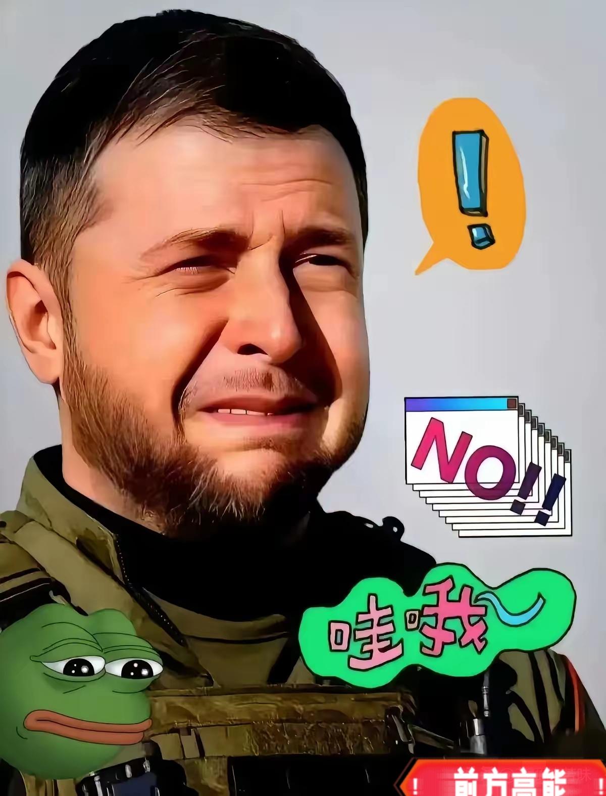 乌克兰能源部紧急通报4月3日，乌克兰能源部紧急通报：俄罗斯上午发动新一轮袭击，