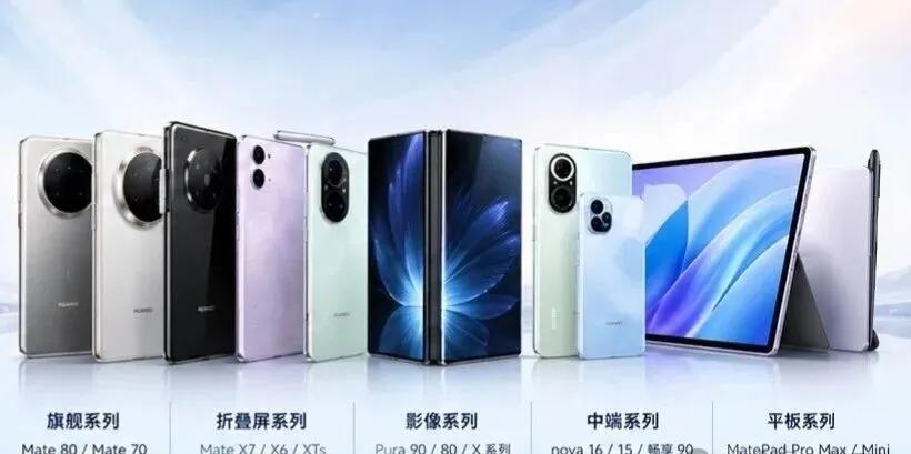 鸿蒙7正式版来了！首批机型公布，你的华为手机能升级吗？等了这么久，鸿蒙7终于从