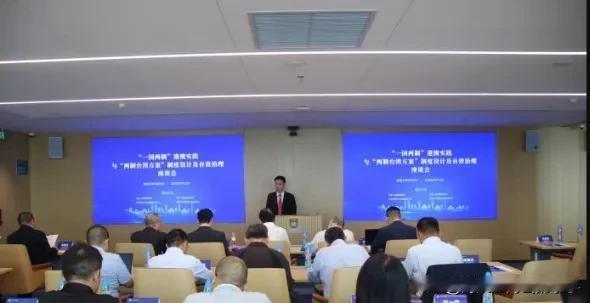 重磅信号释放！统一方案敲定了？9月12日，在北京举行的“一国两制”台湾方案座谈会
