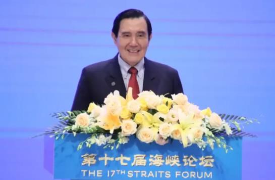 马英九终于勇敢了一次，首度出席海峡论坛，正面回应两岸统一问题6月15日第十七