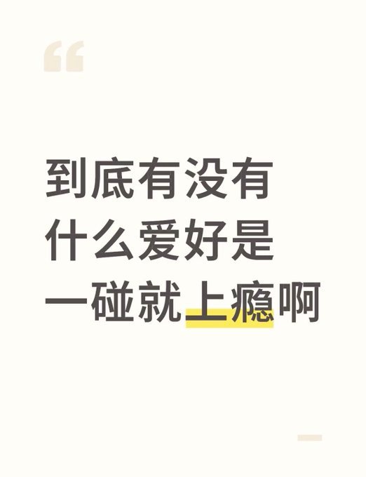 有吗？？[笑着哭][笑着哭]​​​