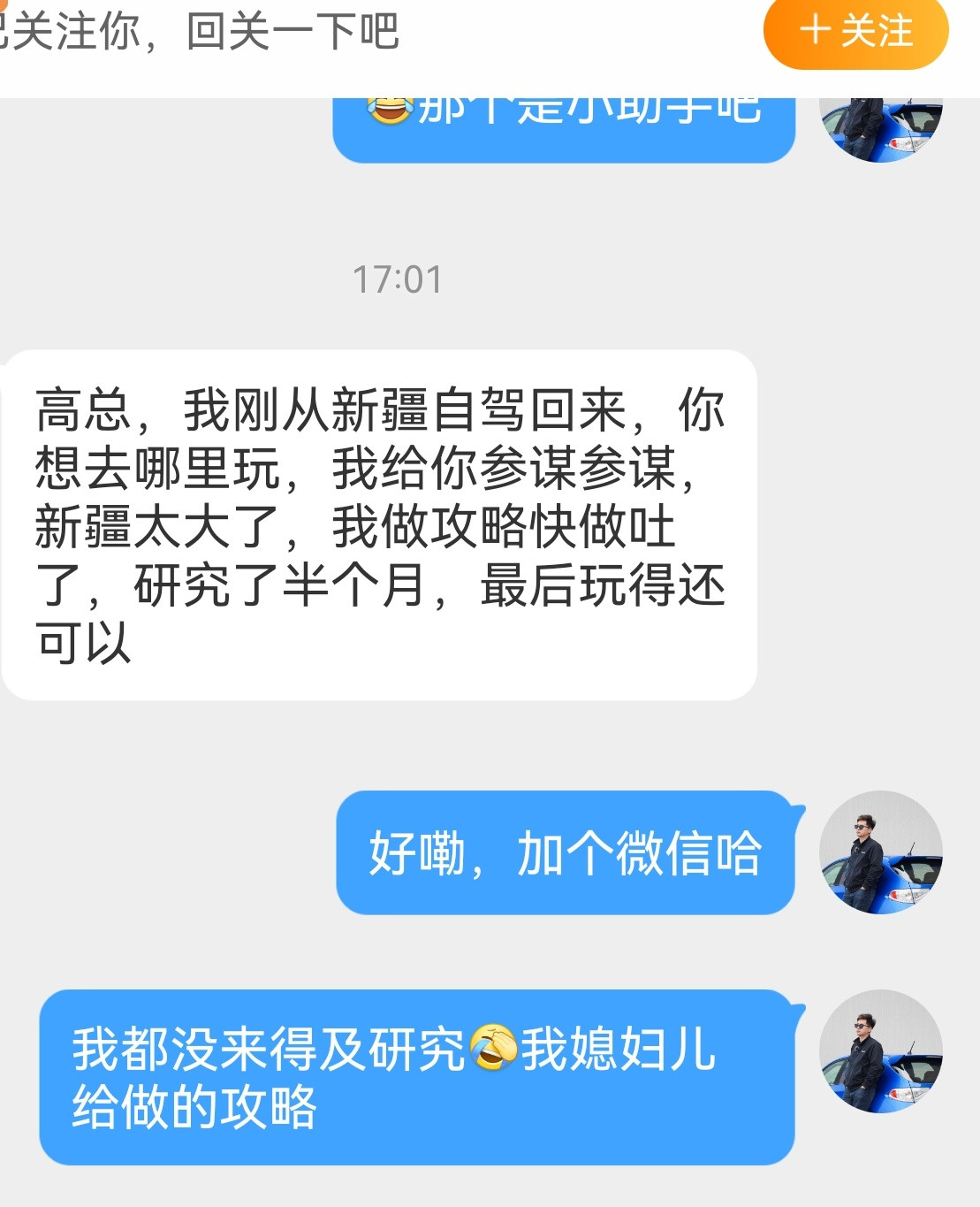 还是那句话，我何德何能啊[哭哭]抽个红包吧，感谢大家[作揖][作揖][作揖]​