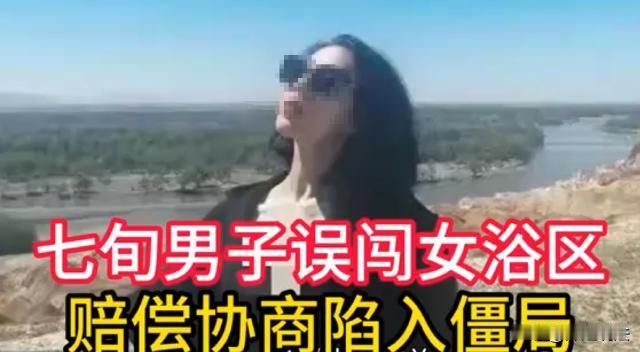 吉林，一女子跟闺蜜两人，当时在一家洗浴中心洗澡。俩人来到更衣室，衣服全都脱掉了，