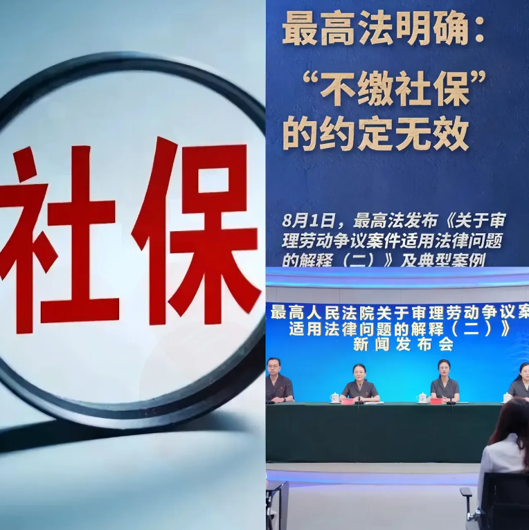 社保的事被一个小老板解决了！原先员工月薪4500，没交社保。现在他改了合同