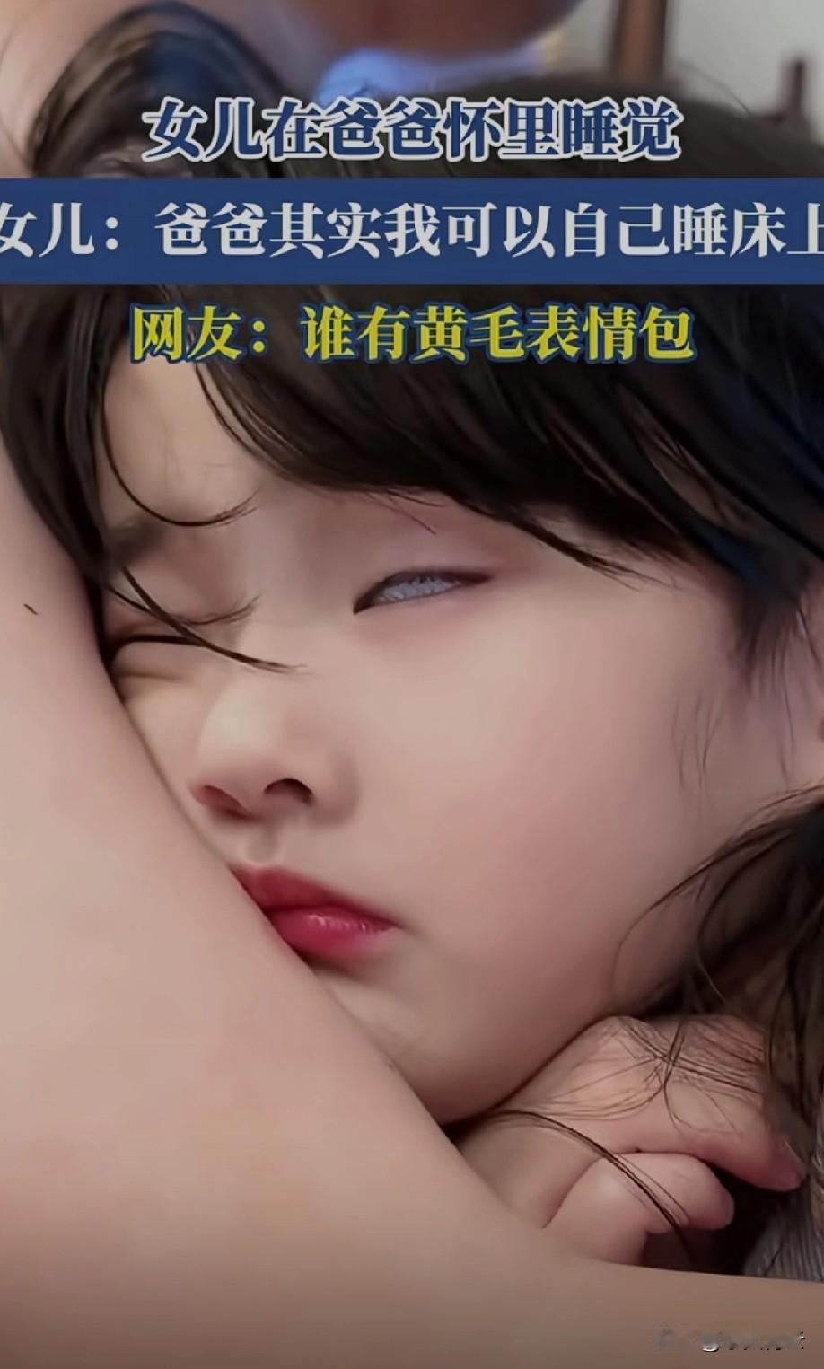 都翻白眼了一脸嫌弃的样子