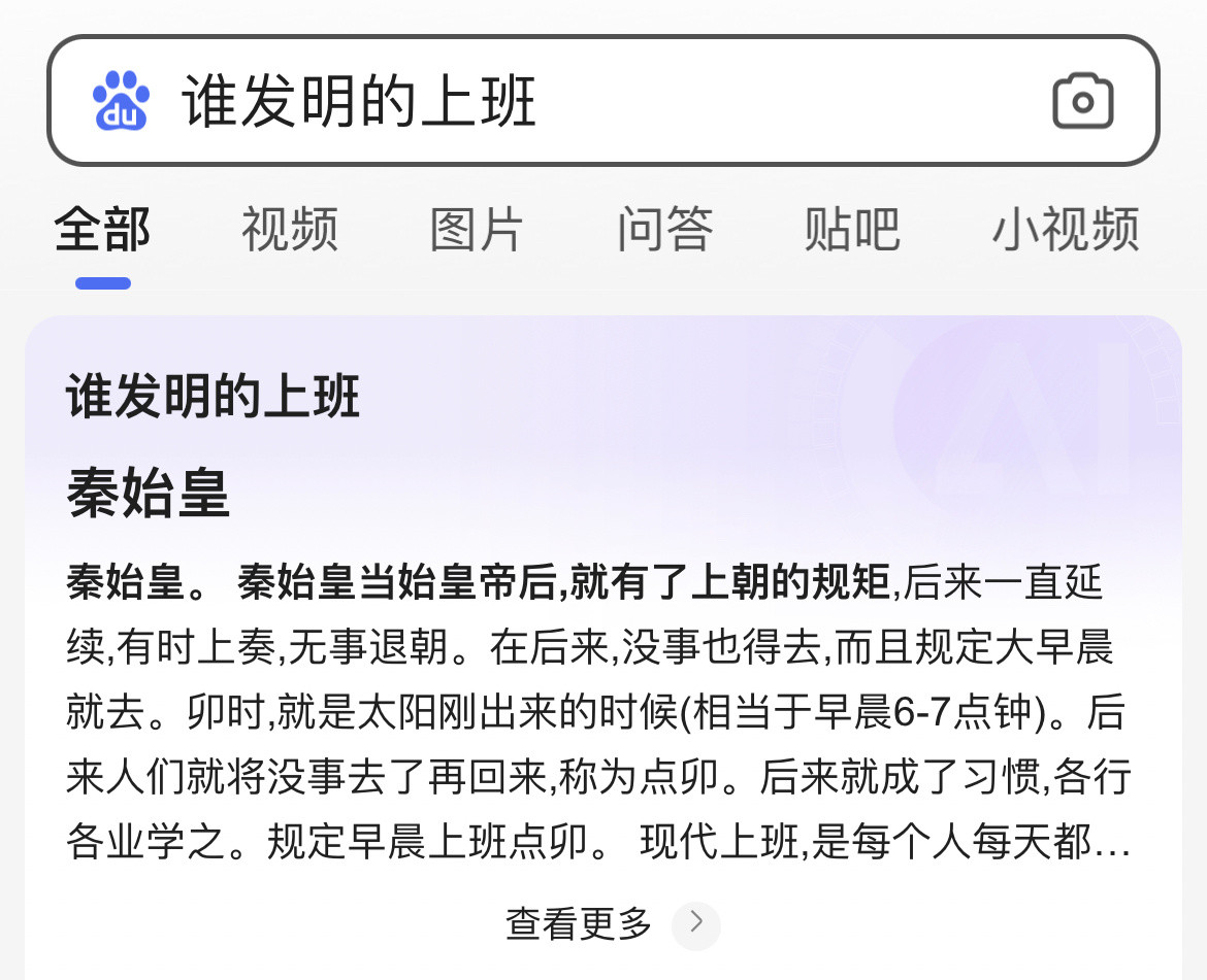 冤有头债有主系列[doge][doge] ​​​