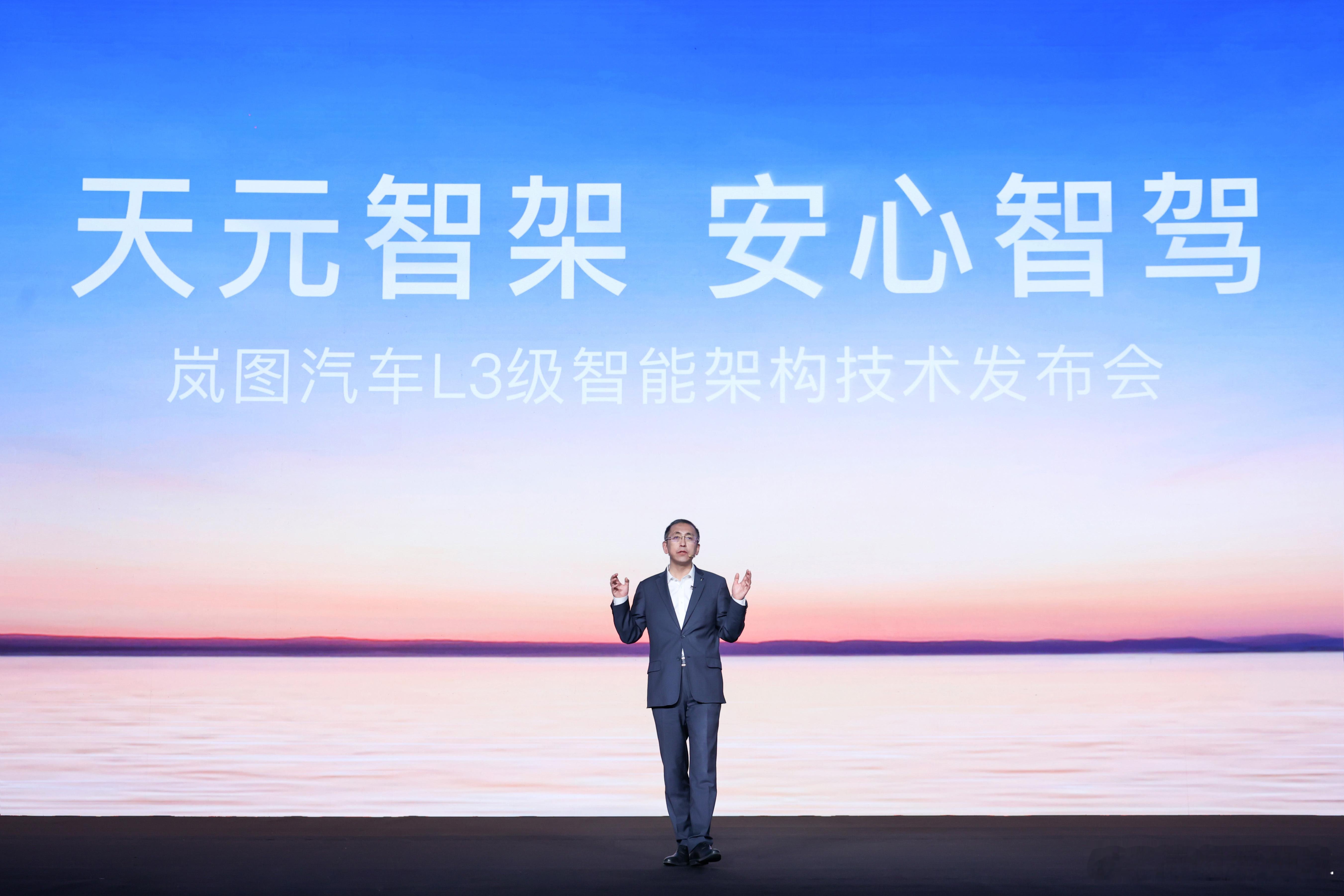 岚图汽车4月交付10019辆岚图真的是非常棒啊。不动声色，按部就班，拿到结果