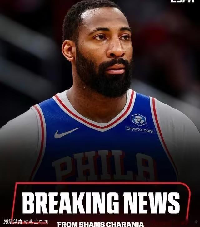 NBA两自由市场第四日，8笔签约落地，两笔交易悄然改变分区格局。湖人此番用艾顿